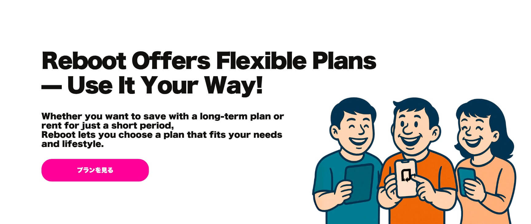 See Plans